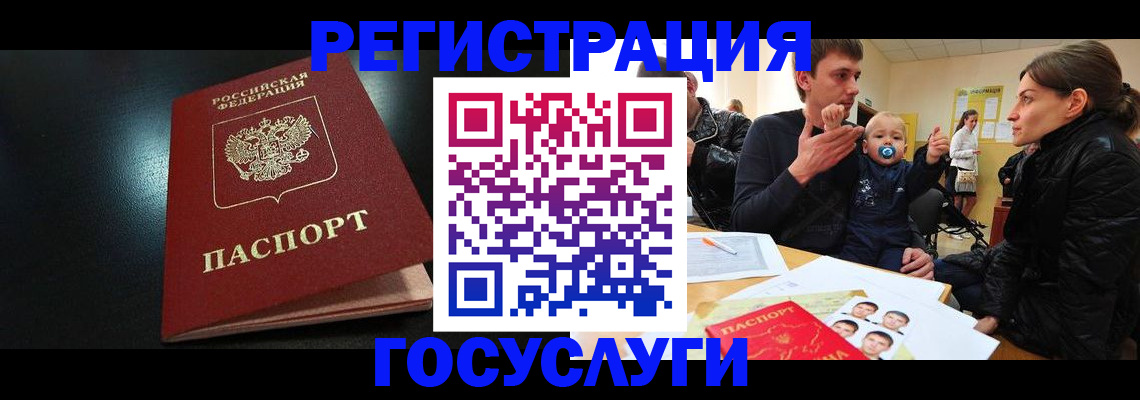 прописка для кредита в Тульской области