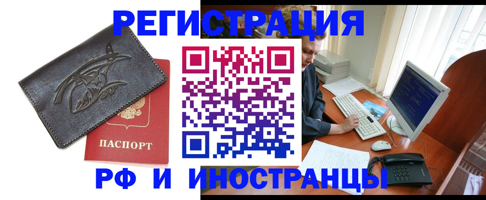 прописка паспорт в Тульской области