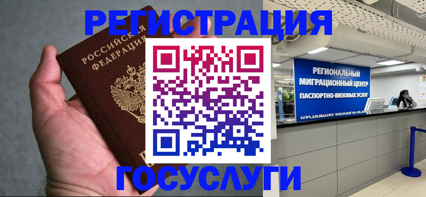 прописка поиск в Тульской области